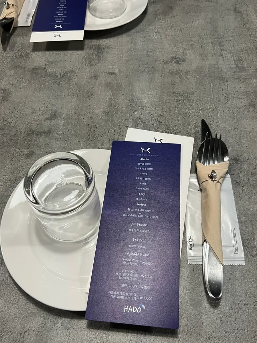 Sign explaining Hado's course menu composition
