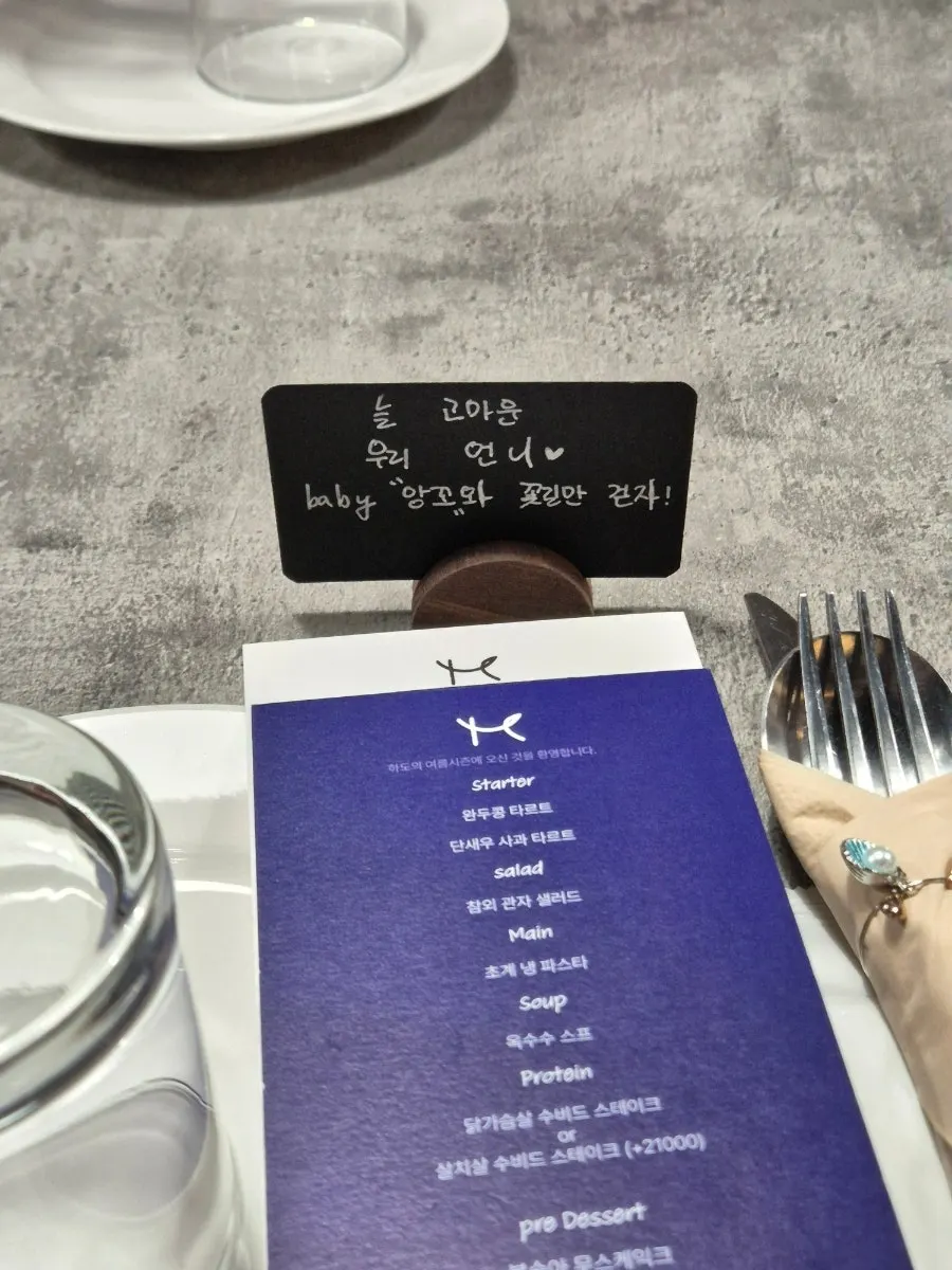 심플한 분위기의 하도 매장 내부