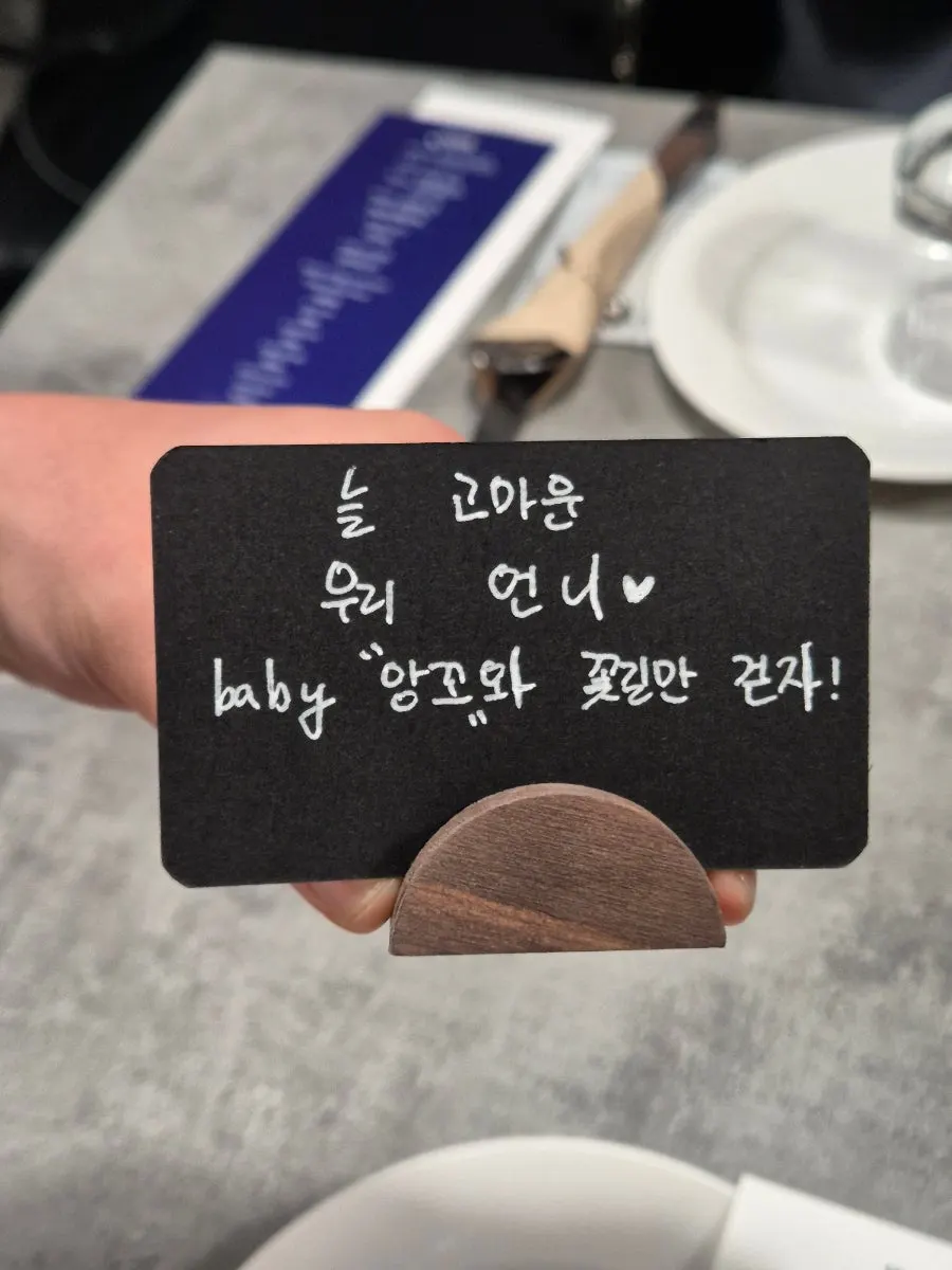 하도 코스요리 테이블 세팅