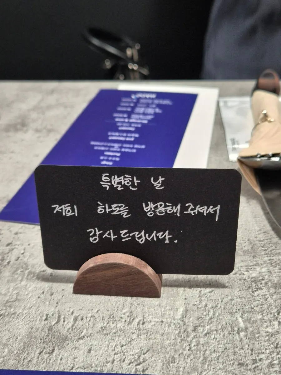 임신 축하 메시지가 담긴 하도 서프라이즈 접시
