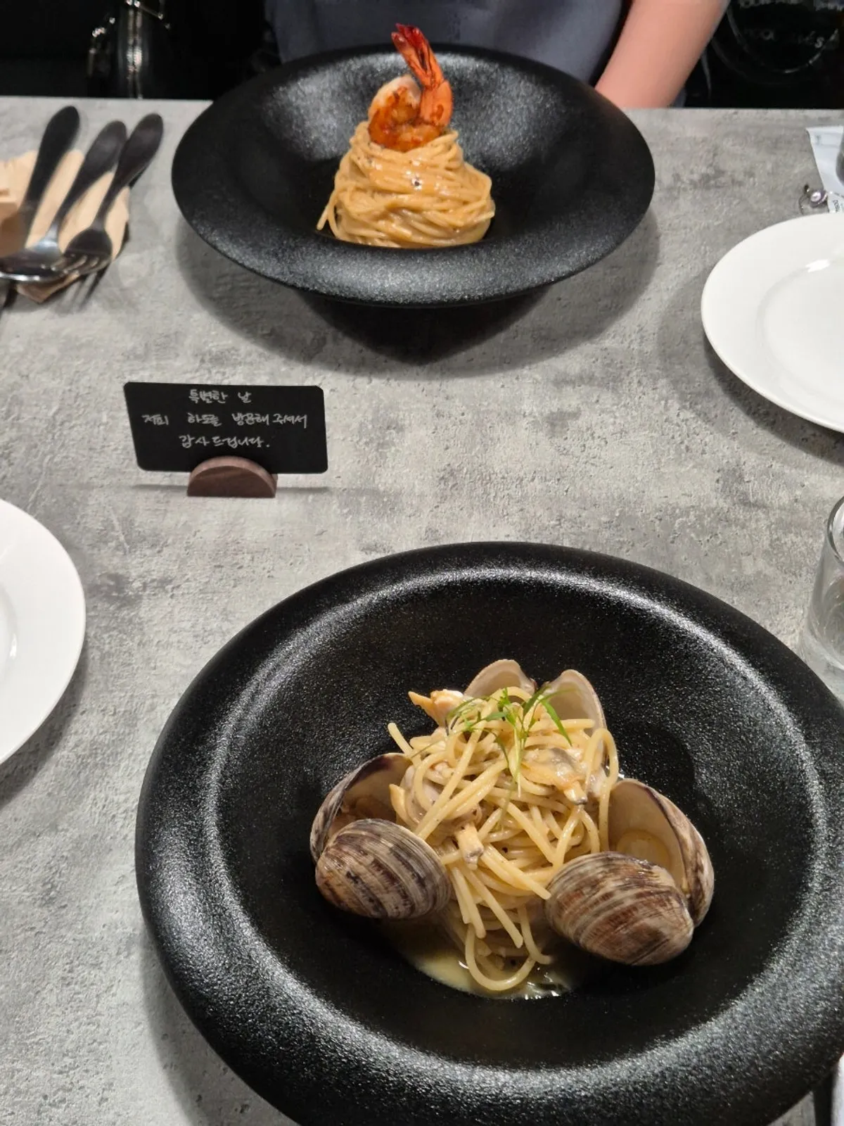 하도 첫 코스 완두콩과 단새우 사과 타르트