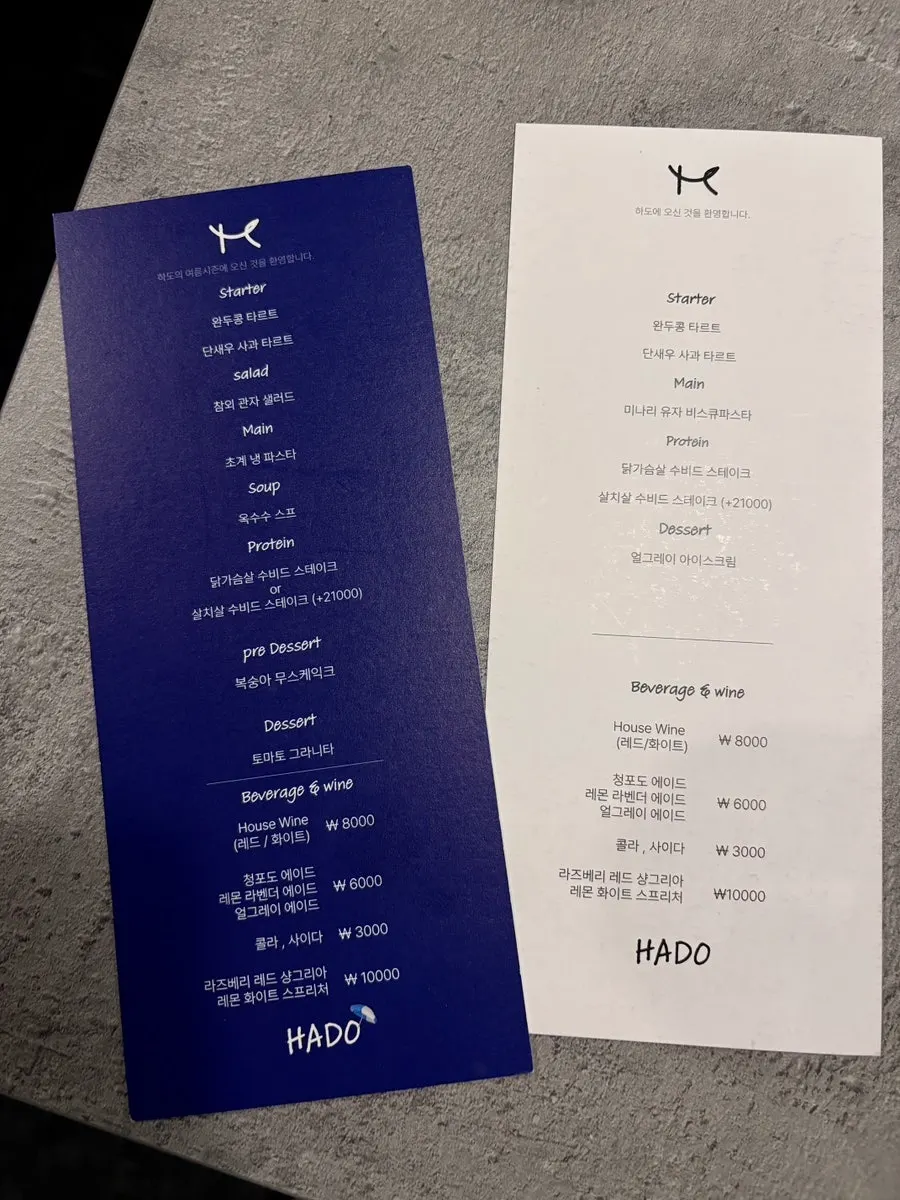 Low-lit table seating at Hado