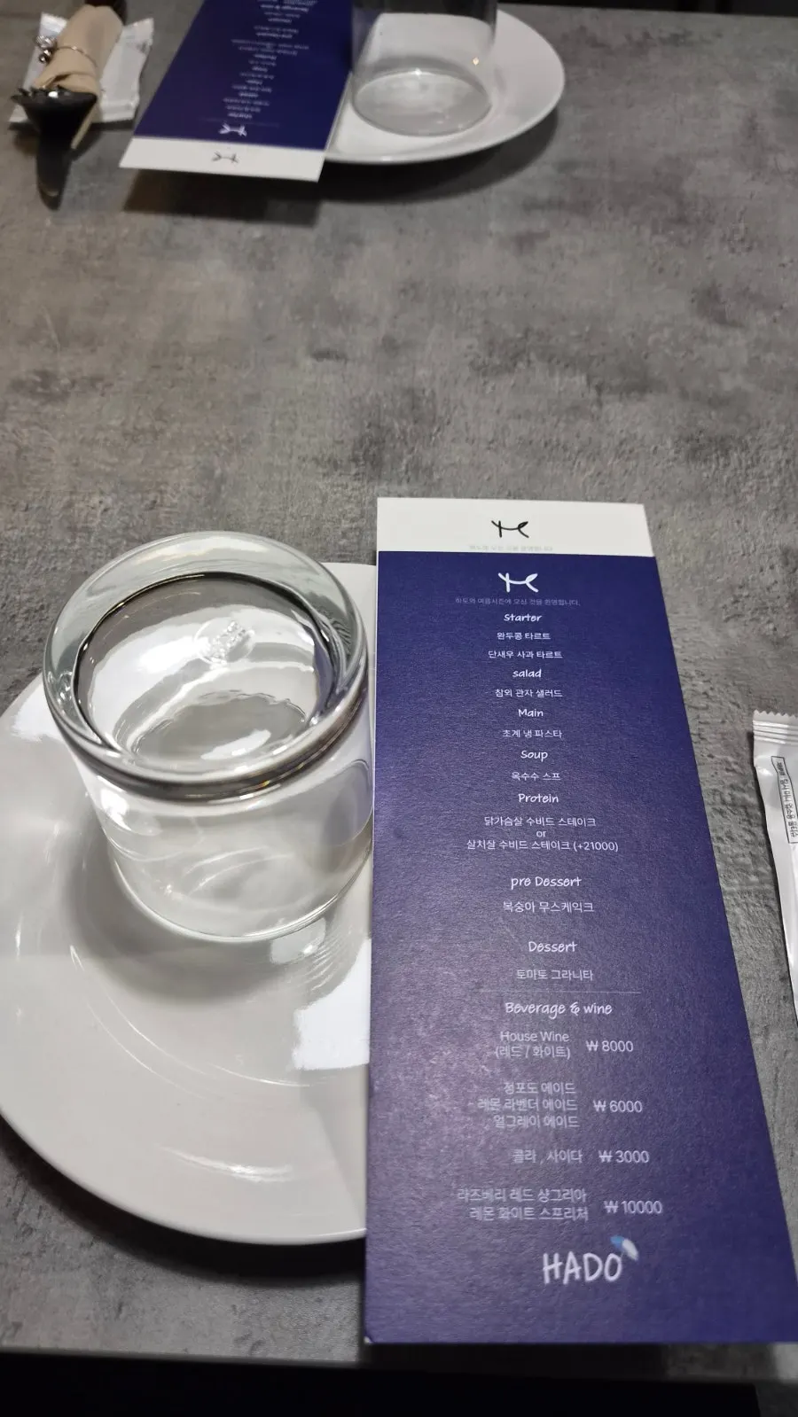 Table setting and menu at Hado