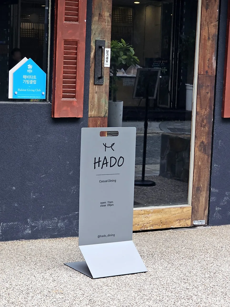Calm interior atmosphere at Hado