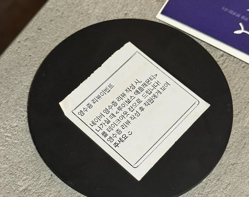 Sign about the receipt review perk next to dessert on the table