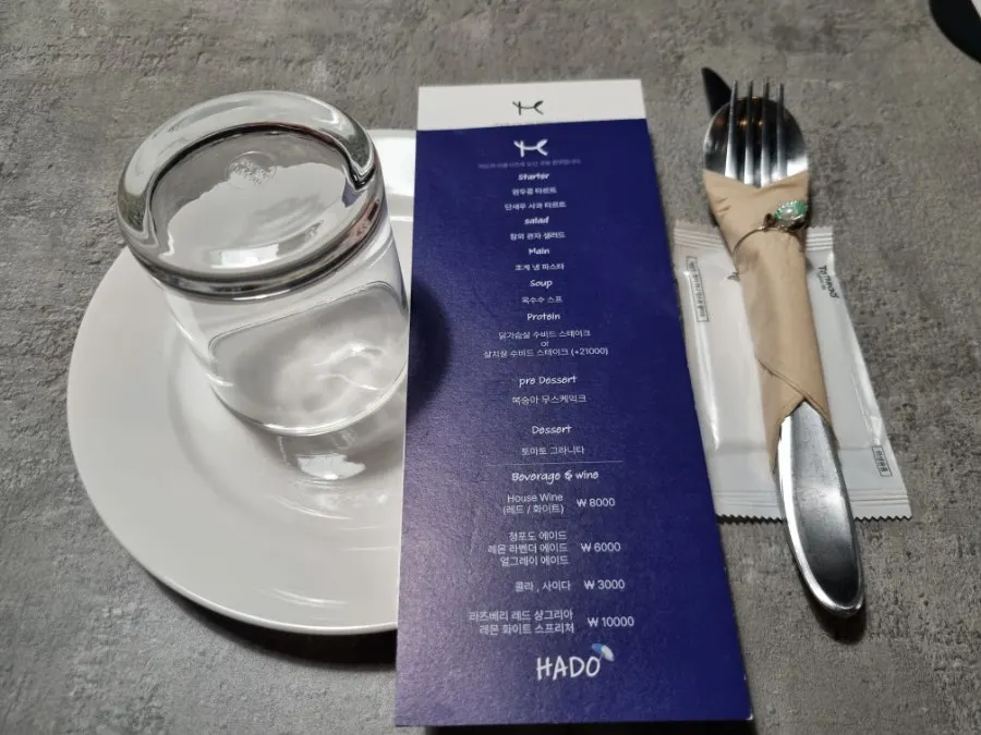 Hado's course menu board