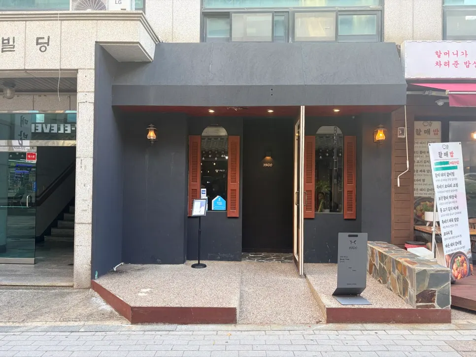 수원 하도 레스토랑 오픈주방과 조명이 보이는 내부
