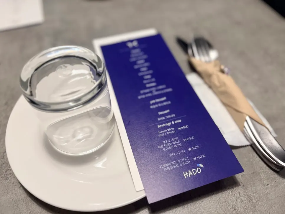 예약 손님을 맞을 준비가 된 하도 홀 좌석