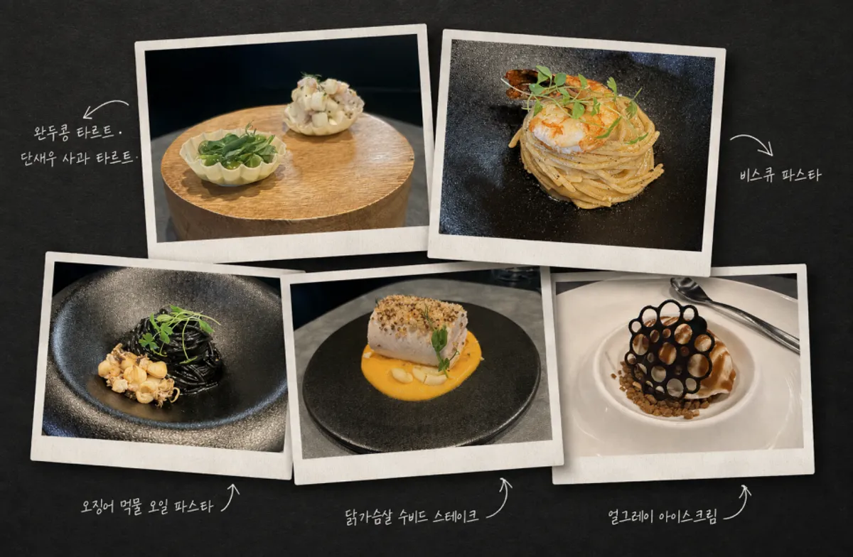 주방 앞자리에서 바라본 하도 오픈주방 전경