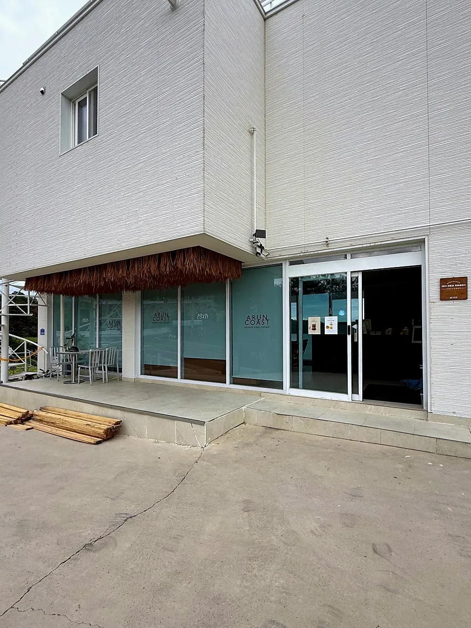Parking space around the Aruncoast building