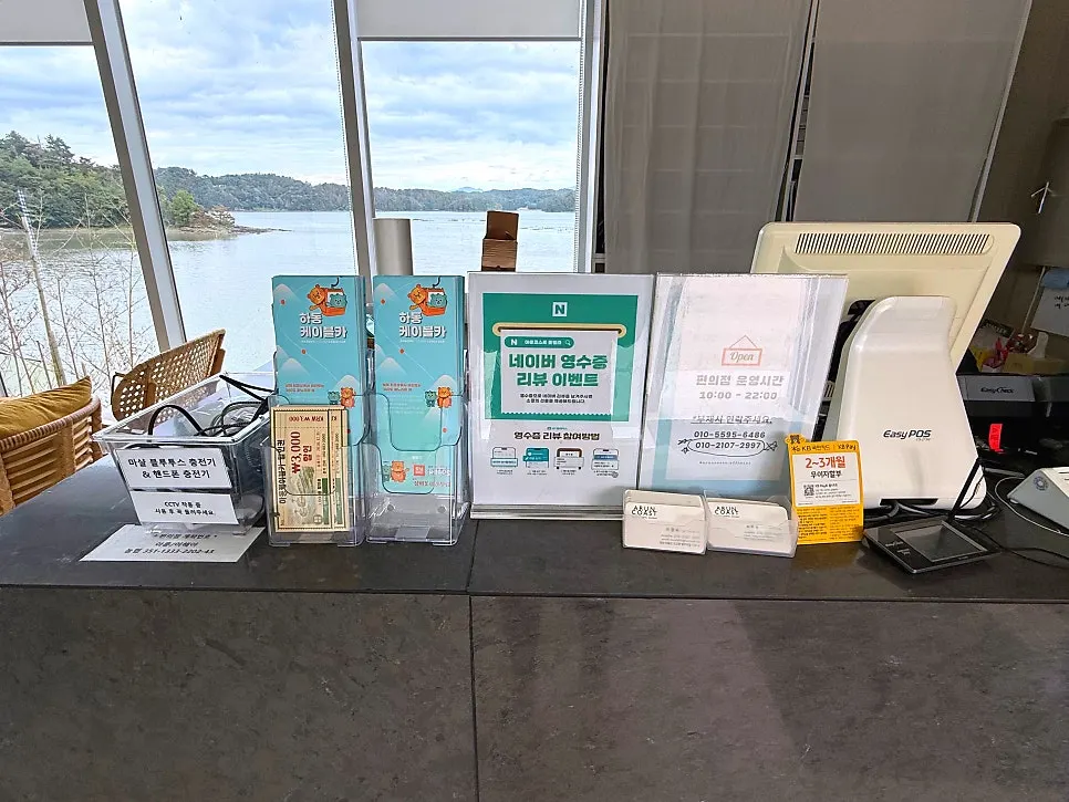 Aruncoast front desk with a view