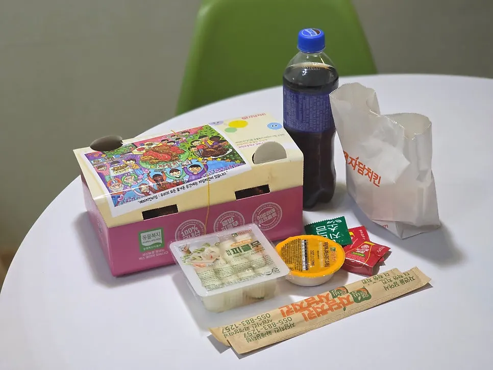 숙소에서 개봉한 반반치킨 박스