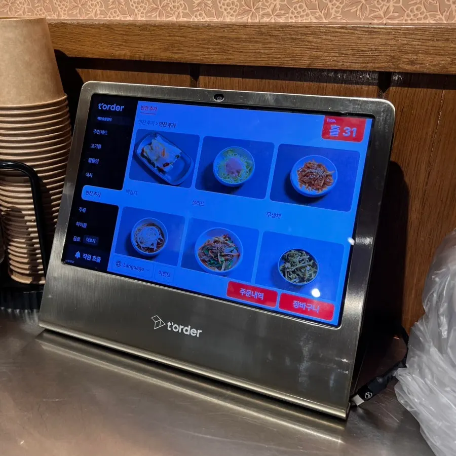 Salt, soy sauce, and spicy sauce served one per person