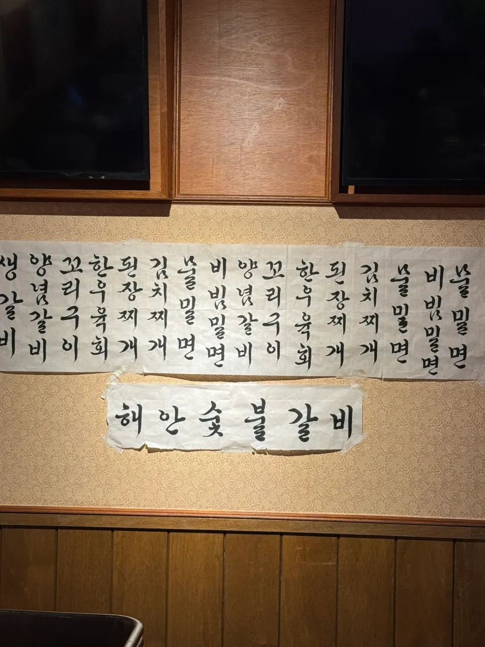 약한 불에 천천히 굽는 숯불 불판