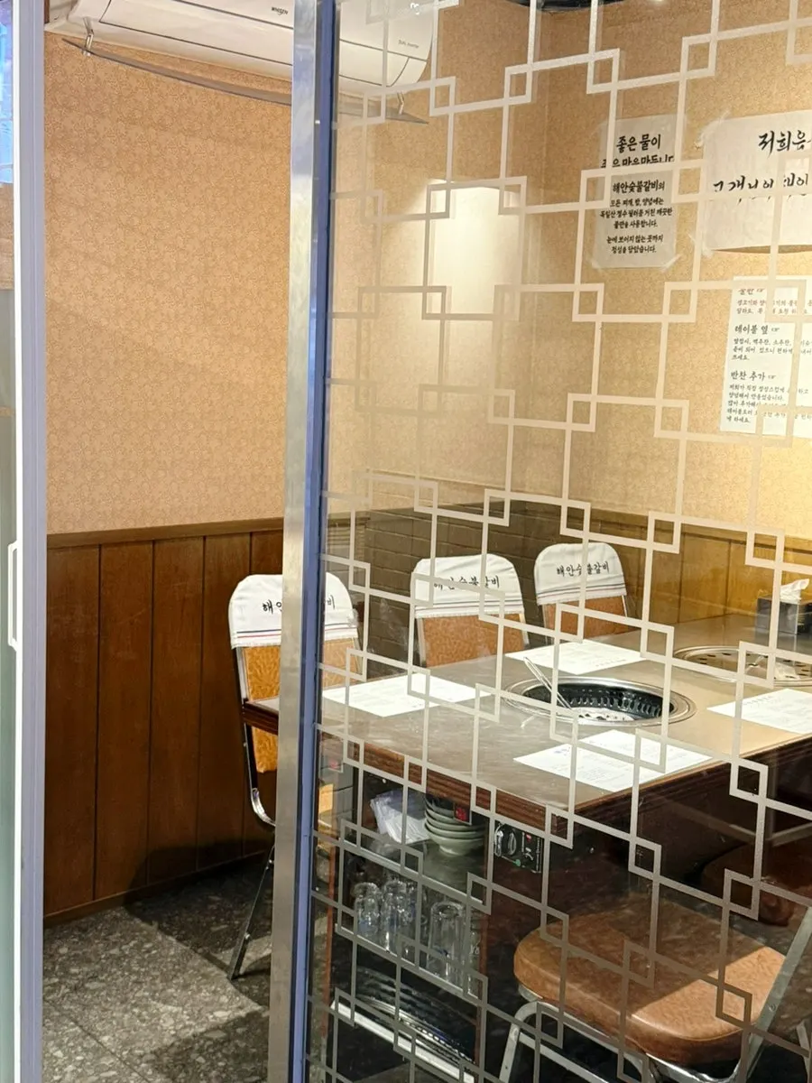 널찍하게 마련된 해안숯불갈비 테이블석