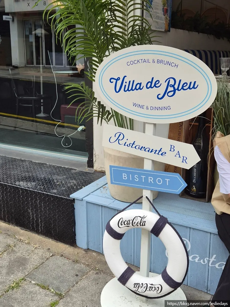 Amalfi-style entrance at Villa de Blue