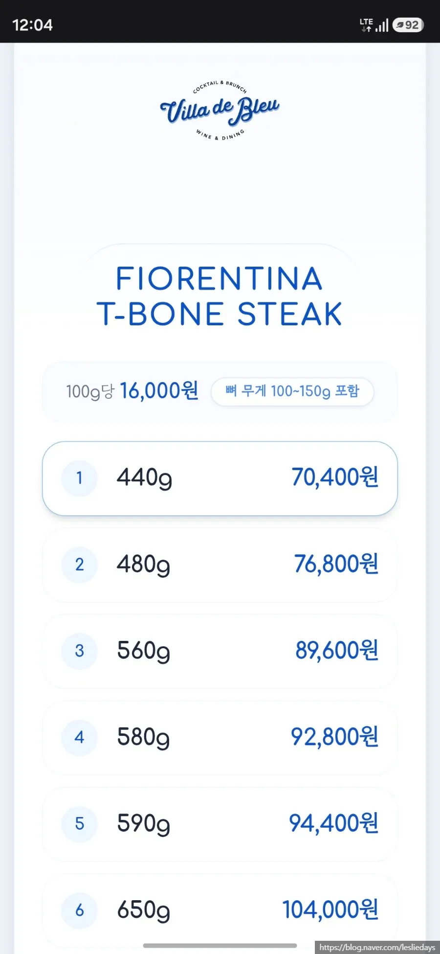 Villa de Blue menu with steak information