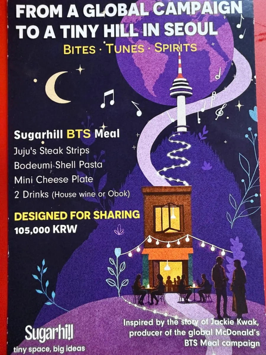 Sugar Hill food and drinks menu