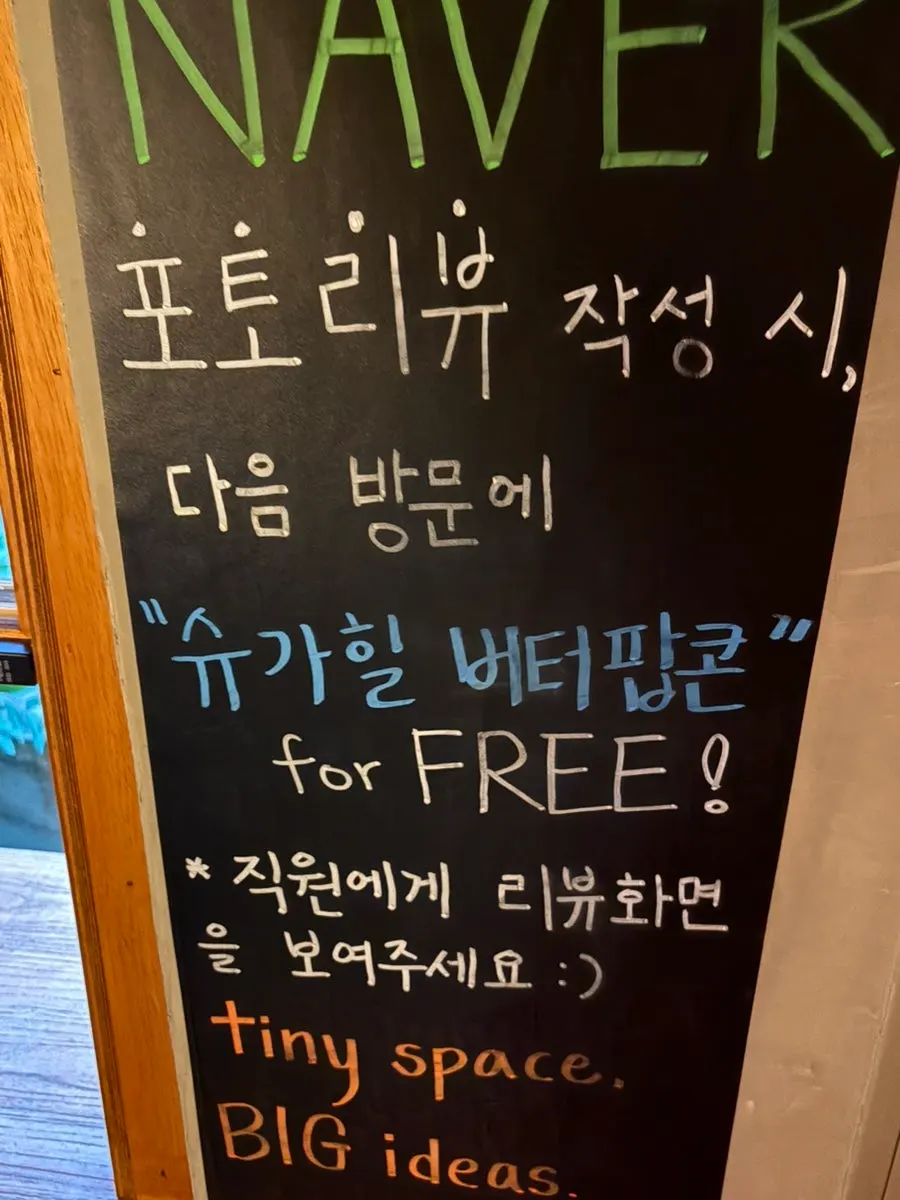Sugar Hill Naver review event information