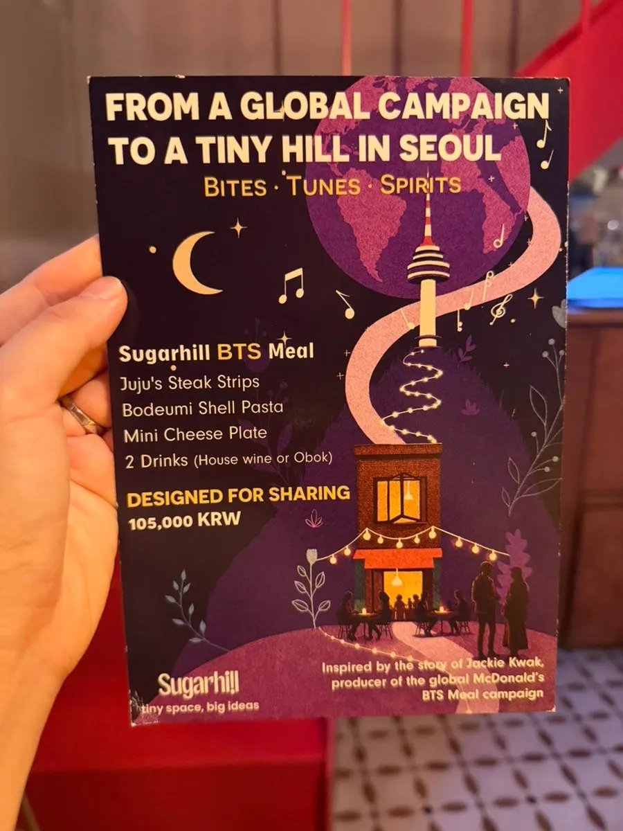 Sugarhill BTS Meal이 적힌 슈가힐 메뉴판