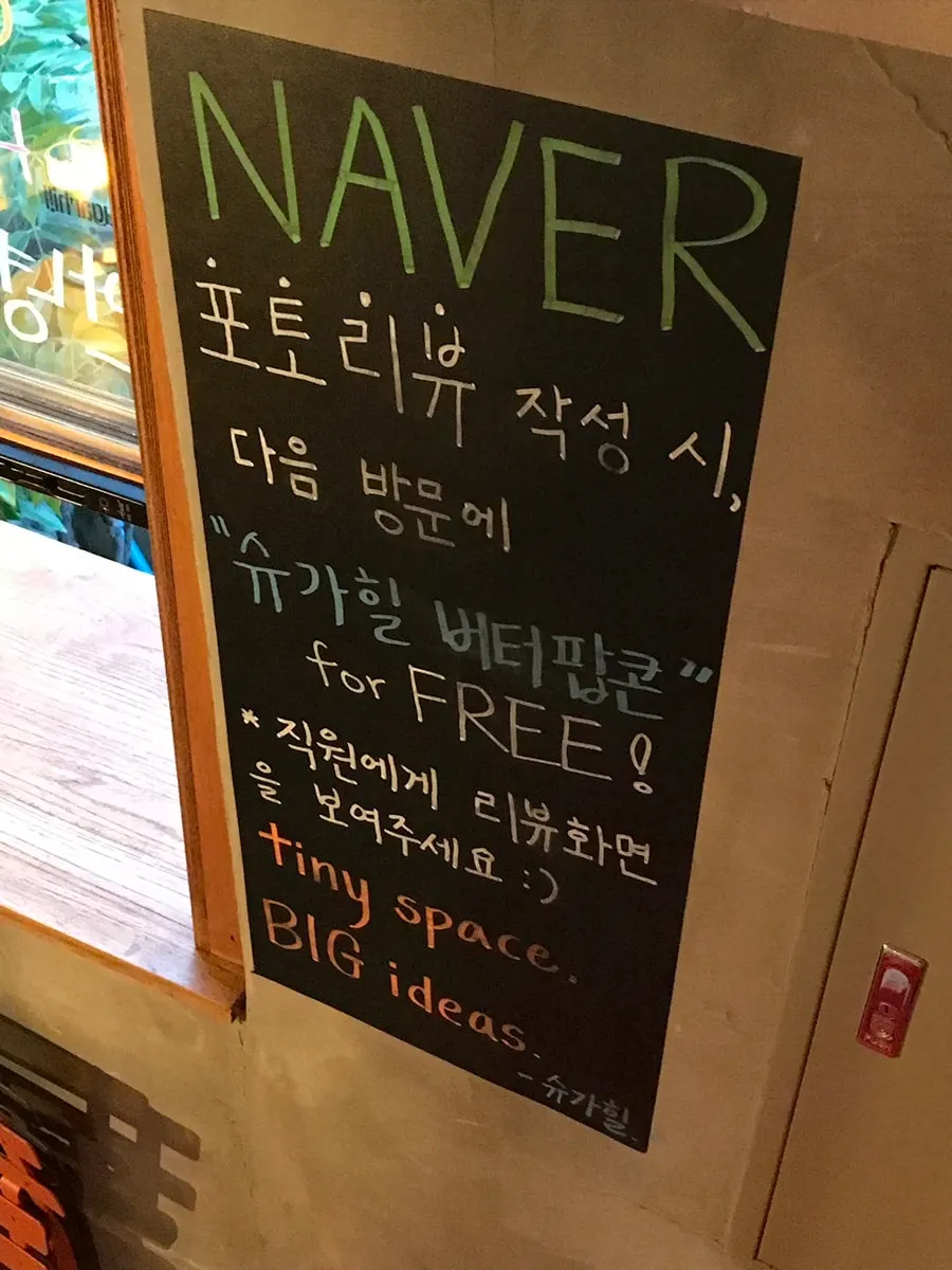 슈가힐 BTS Meal을 기다리는 테이블 세팅
