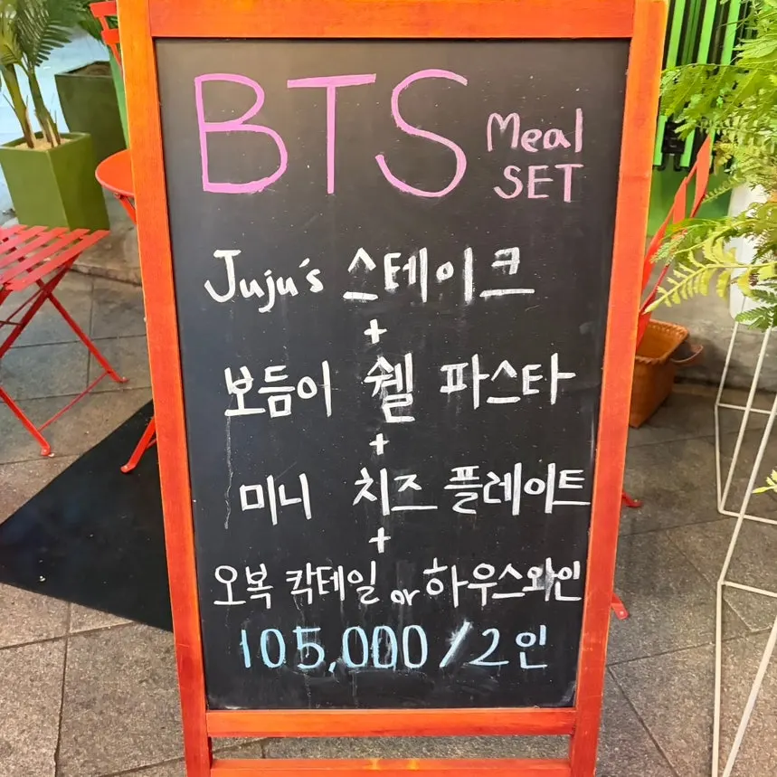 슈가힐 1층 테이블 세팅