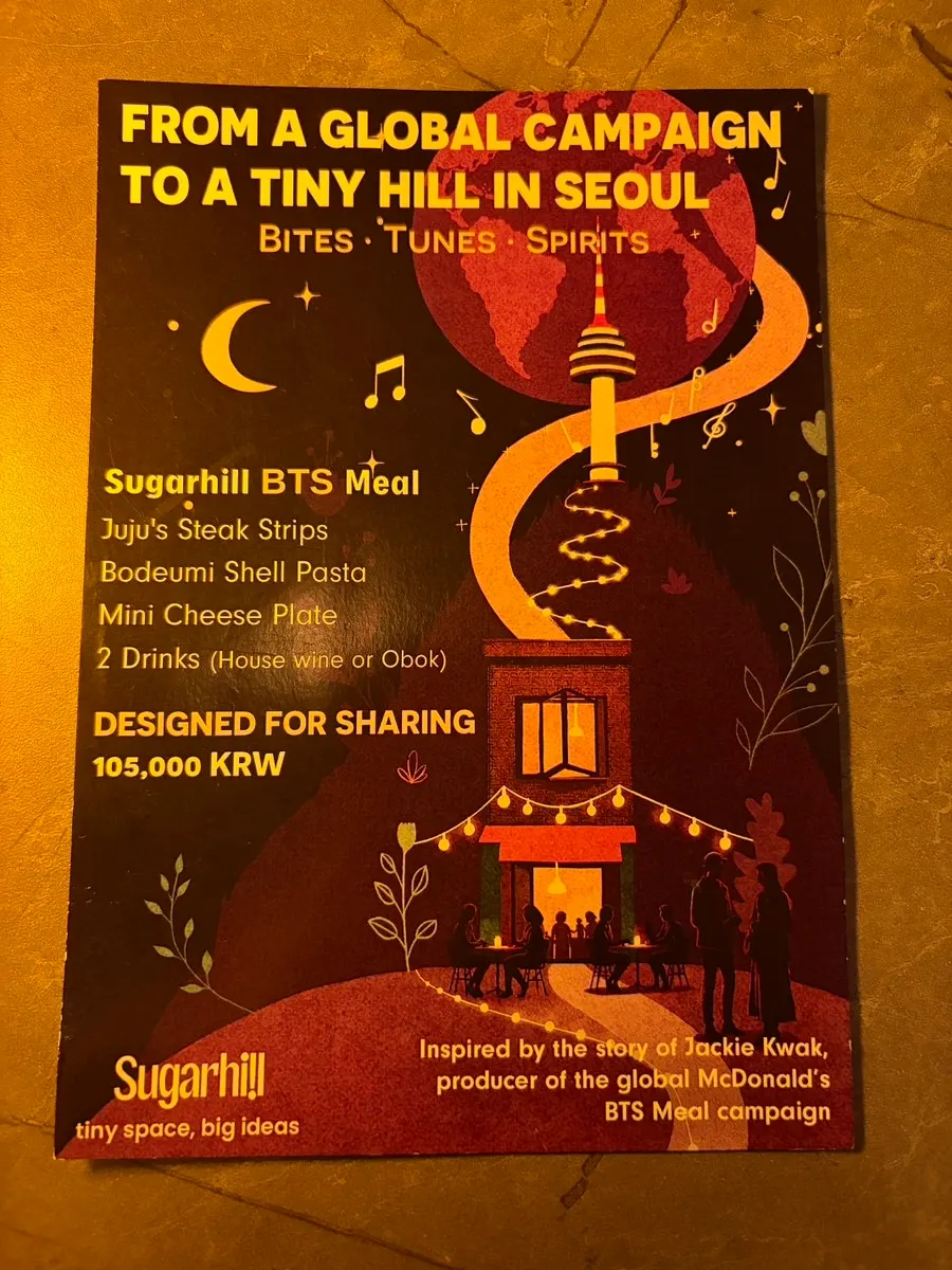 슈가힐 실내 조명과 인테리어