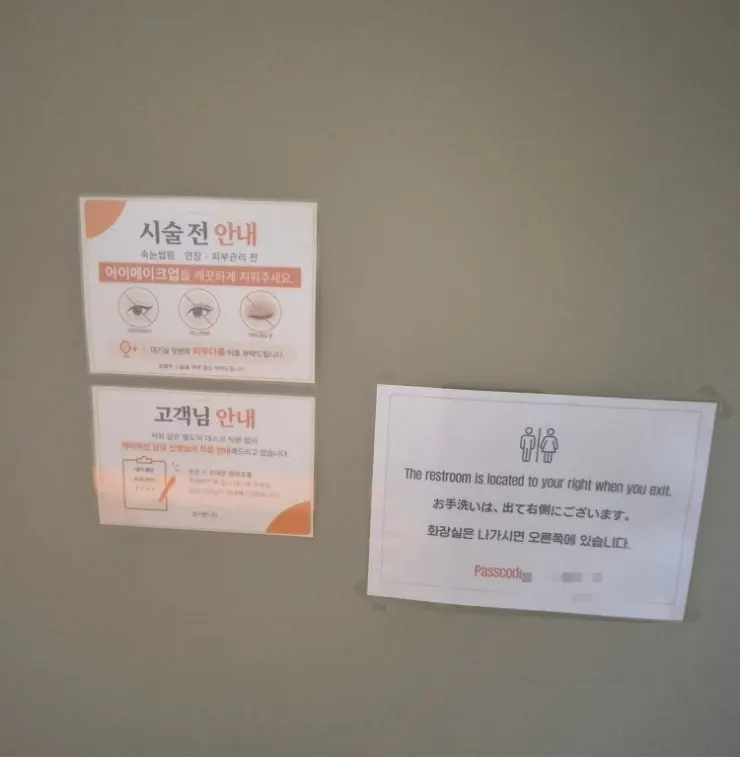 Price list posted on the wall