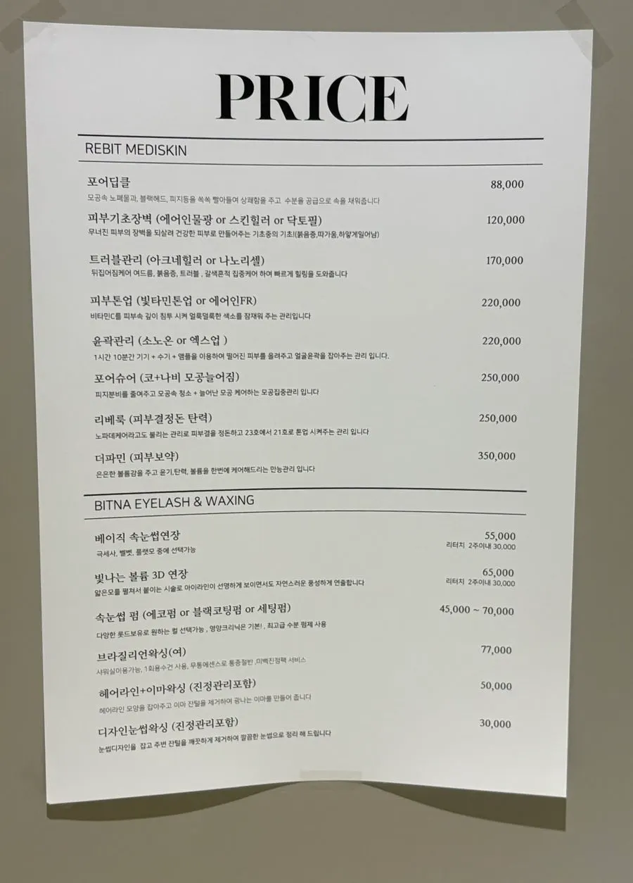 Menu guide for lash perms and skincare