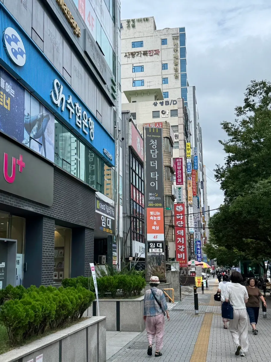 하단역 8번출구 앞 빛나는속눈썹왁싱피부 건물 외관