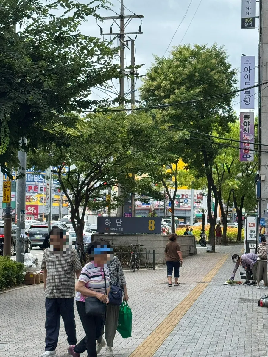 빛나는속눈썹왁싱피부 입구 안내 사진