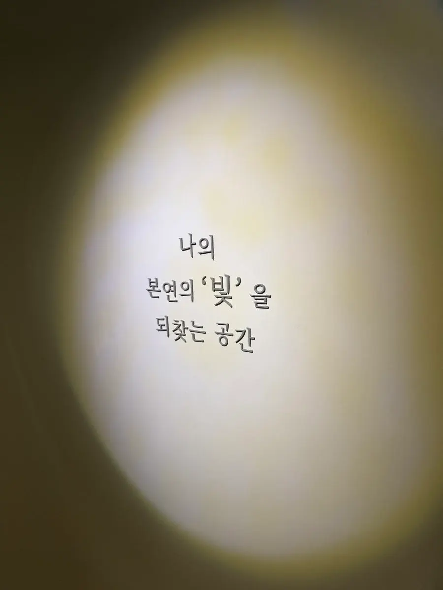 실내화가 놓인 빛나는속눈썹왁싱피부 현관