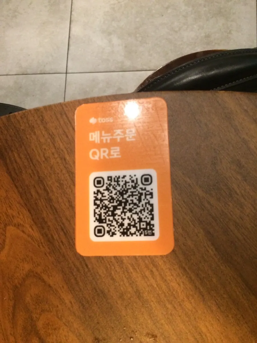 사진과 가격이 나오는 해든 QR 주문 화면