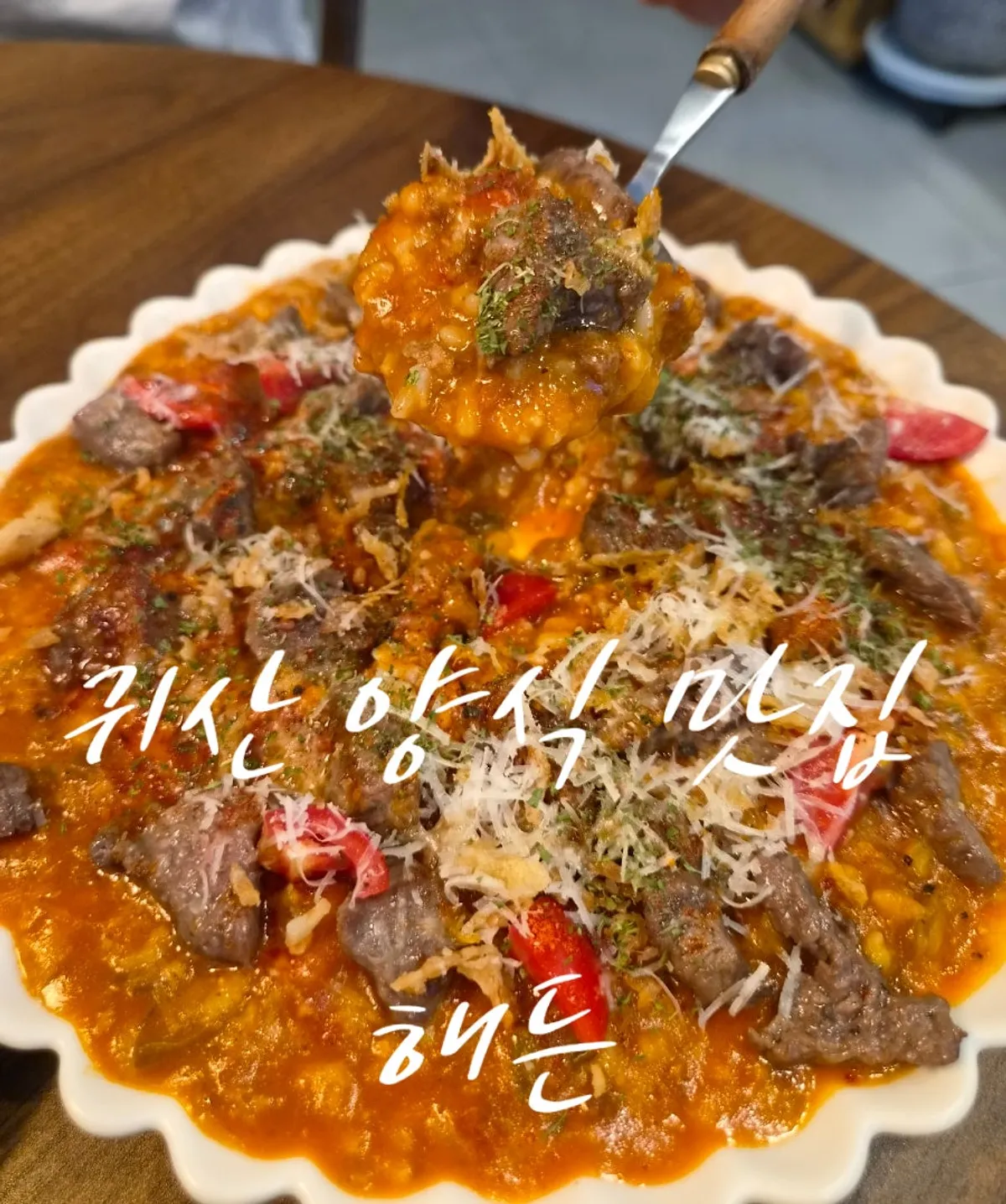 창원 귀산동 양식 레스토랑 해든 대표 이미지