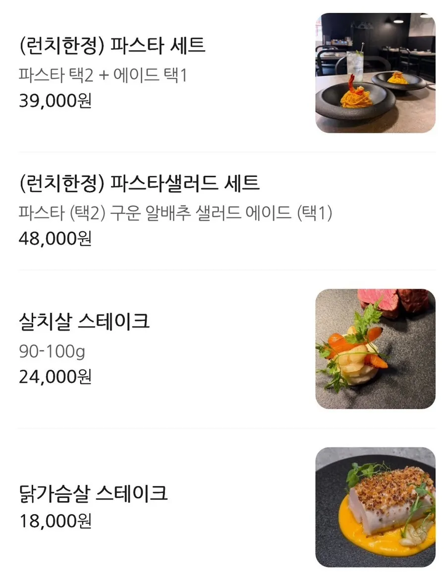 Hado's menu board