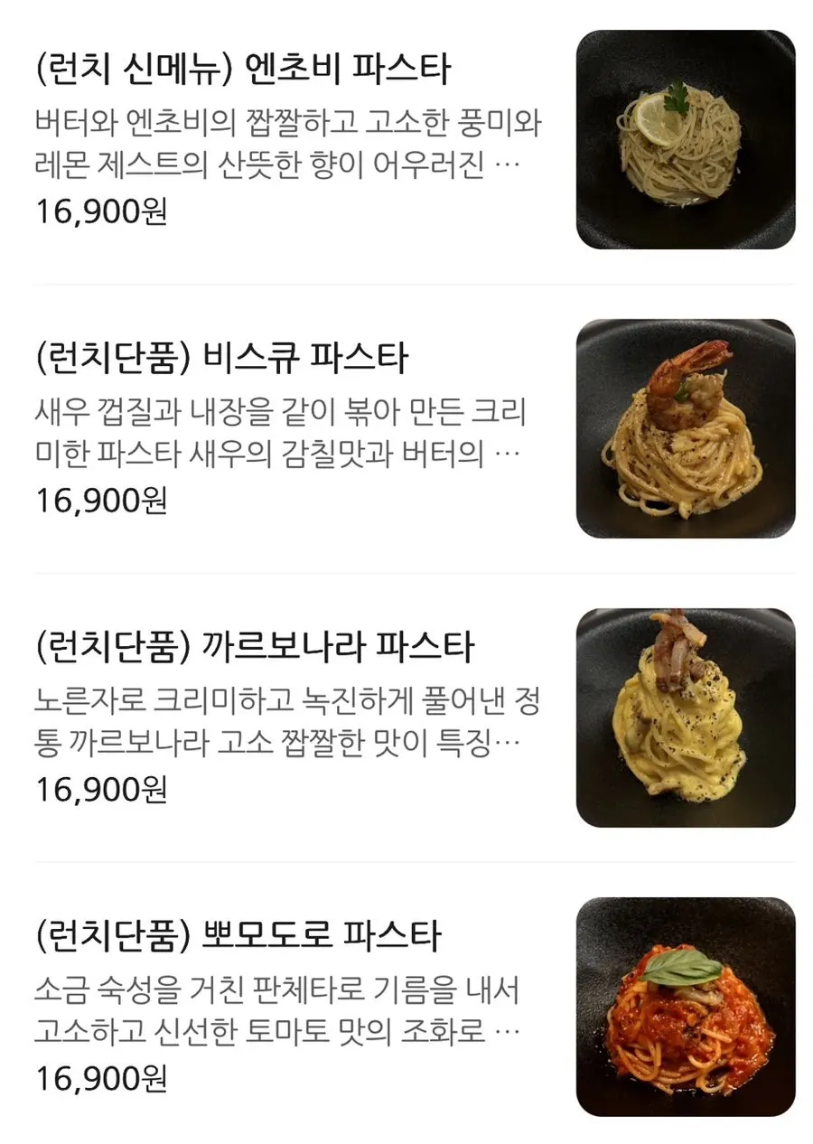 Hado's course menu information