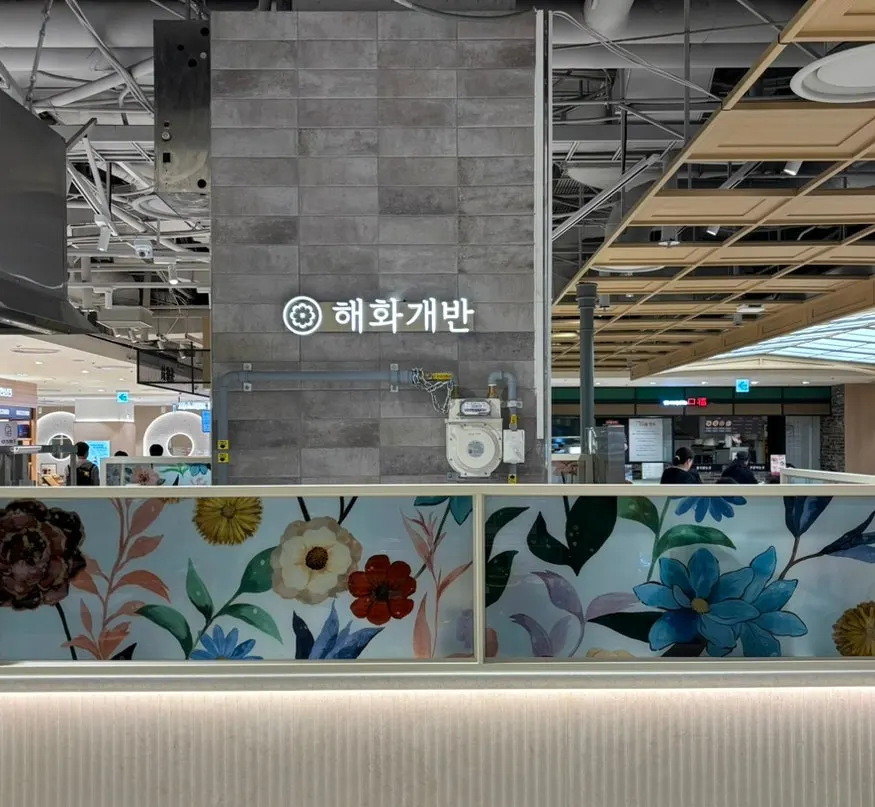 The B1 entrance of Lotte Department Store Jungdong, connected to Sinjungdong Station