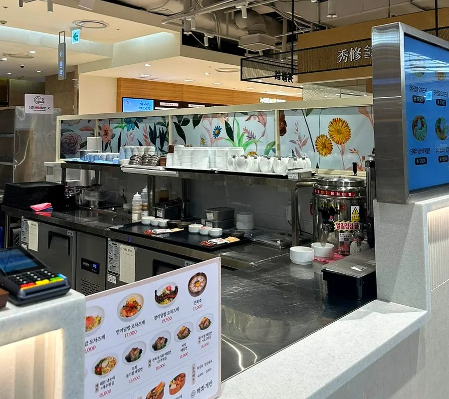 롯데백화점 중동점 지하 1층 해화개반 매장 전경