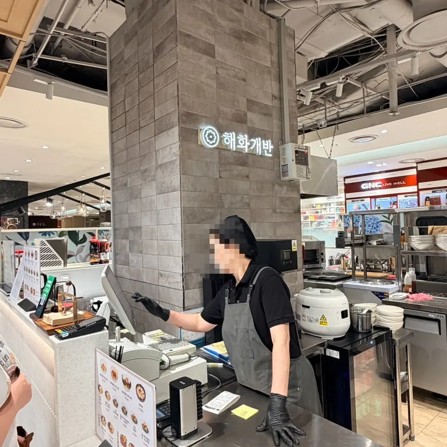 해화개반 매장 앞 메뉴와 금액 안내