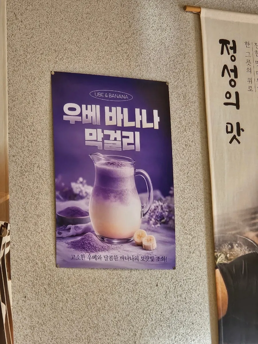 해정집 불스지와 주먹밥 한 상