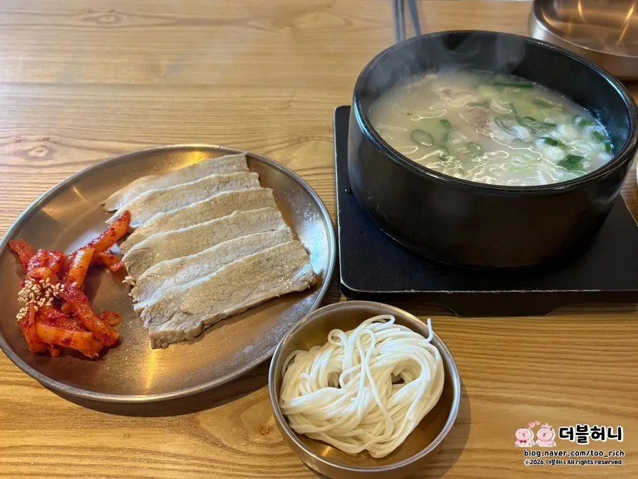 진한 해정국밥과 보쌈, 소면이 차려진 상