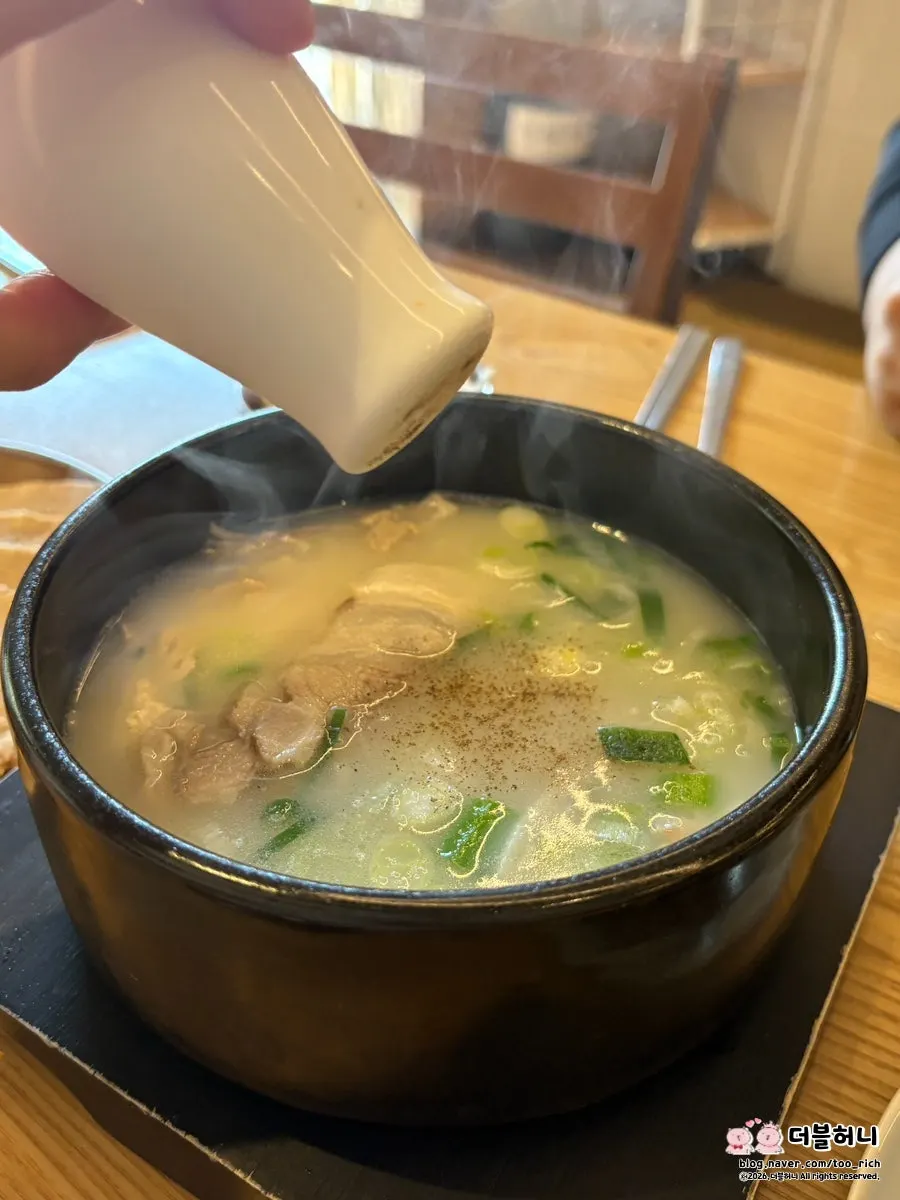 맵지 않게 주문한 진한 해정국밥