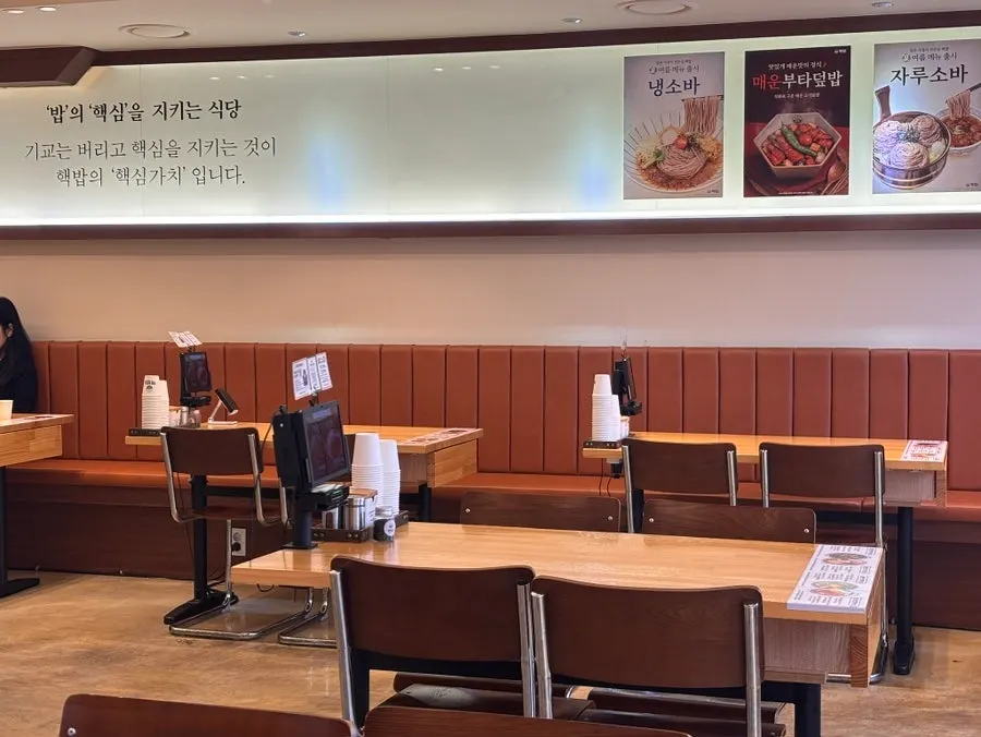 Interior of Hekbap Kkachisan Branch with wide table spacing
