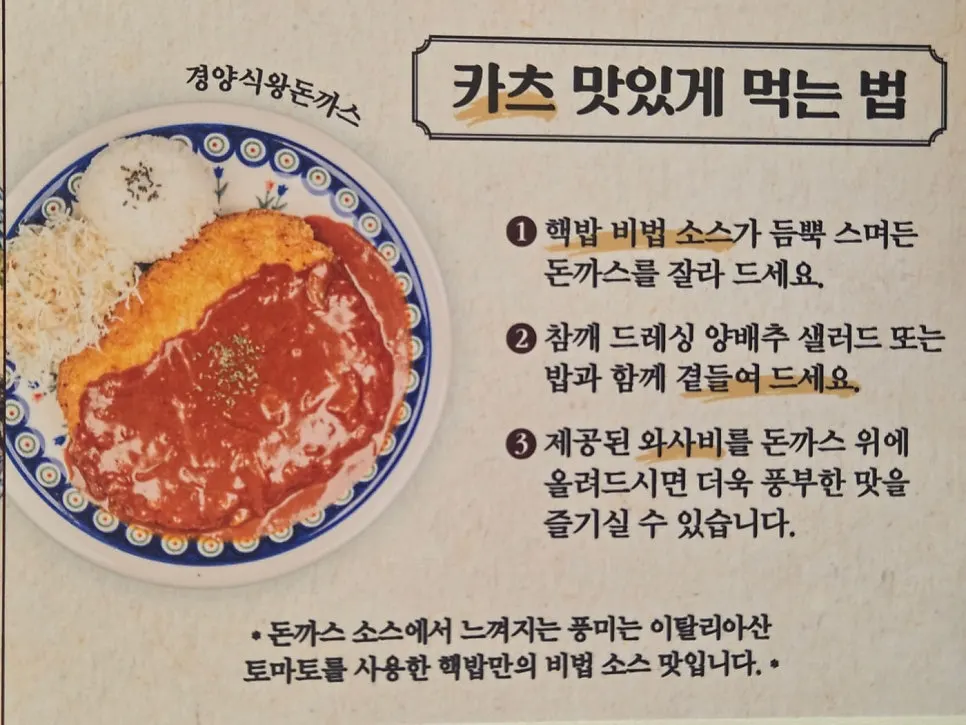 주방이 들여다보이는 핵밥 건대본점 오픈형 키친