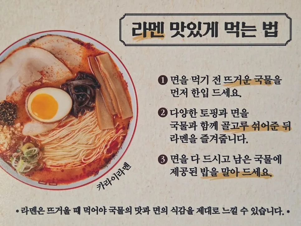 핵밥 건대본점 테이블 안내문과 포스기