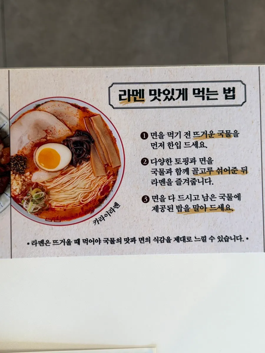 Interior of the Japanese home-style restaurant Hekbap Konkuk University Main Branch