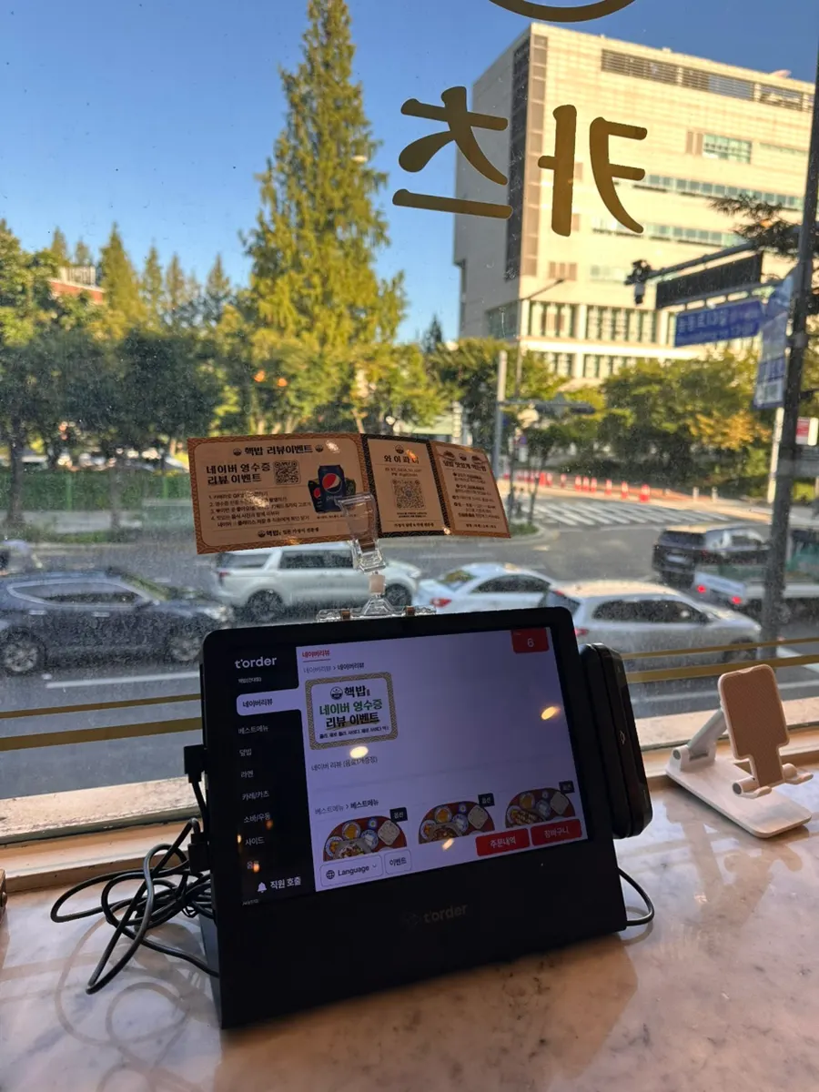 깔끔하게 관리된 핵밥 건대본점 셀프바
