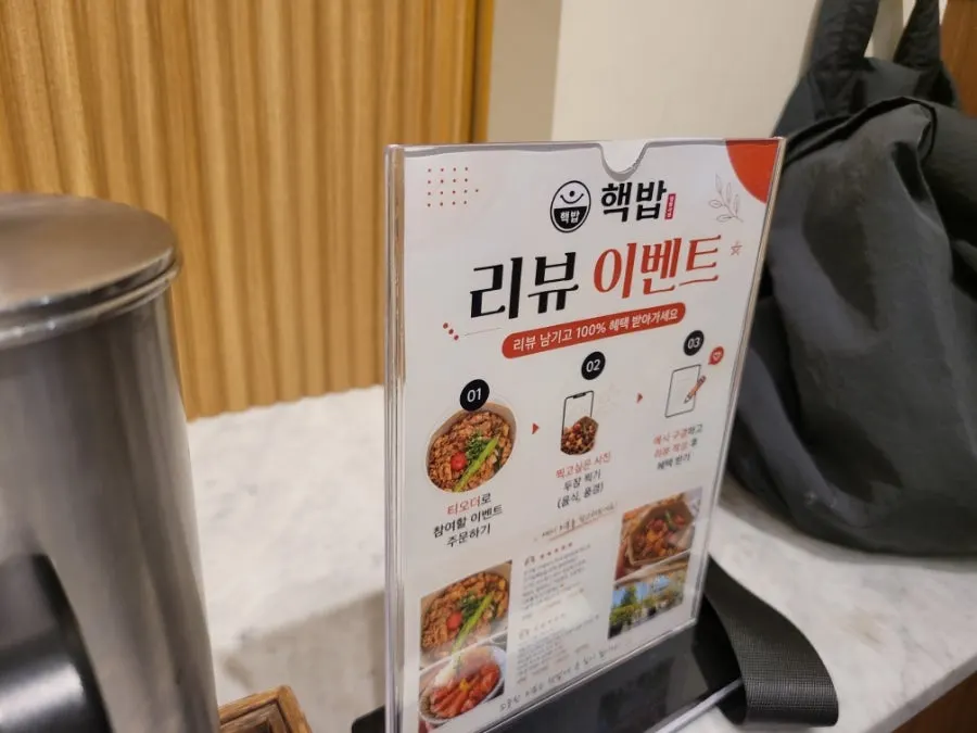 리필되는 단무지와 깍두기 밑반찬 접시