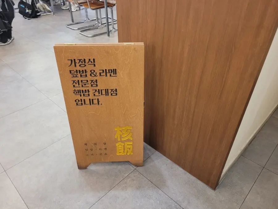 2층 창가에서 내려다본 건대입구 거리
