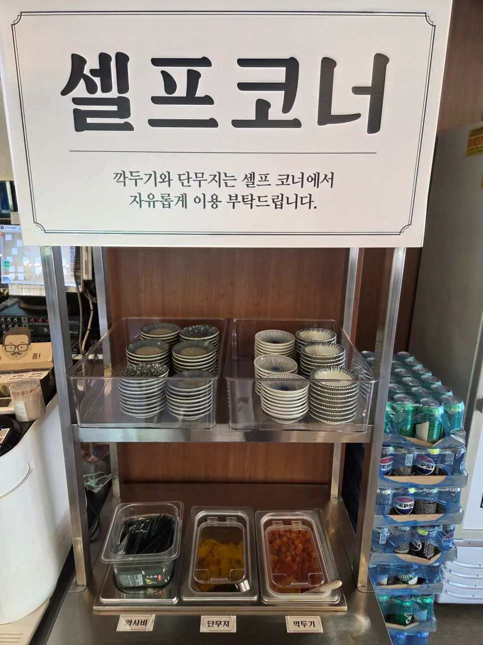 Table setting at Hekbap